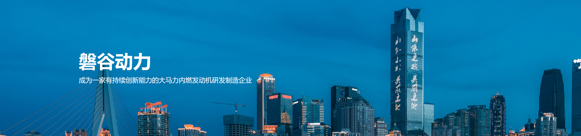 世俱杯网站入口动力
