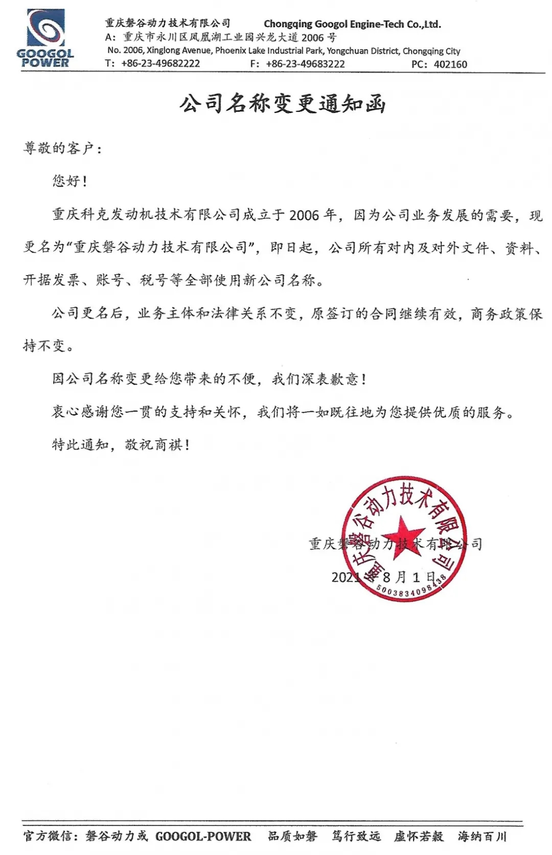 世俱杯网站入口动力