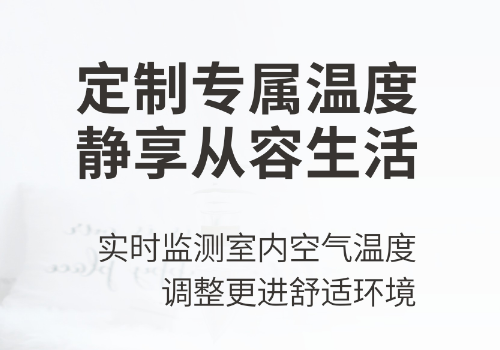 火狐体育app
采暖是北方地区清洁取暖的明智选择