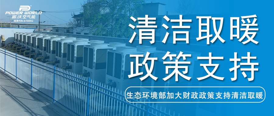 生态环境部：2023年采暖季前完成散煤治理78.7万户，火狐体育app
行业再迎商机！