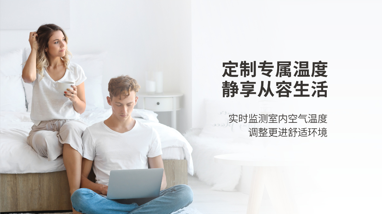 火狐体育app
使用小窍门：巧妙调节温度，轻松省电费！